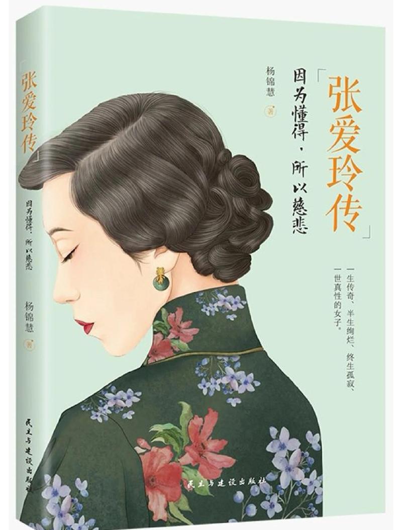 莫言小说全集免费在线阅读 | 经典作品高清无广告