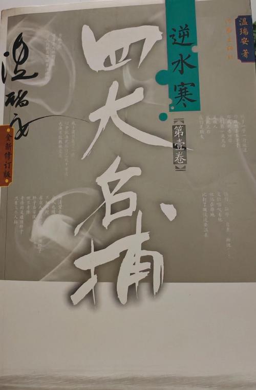 错上亿万总裁全文免费阅读 - 错上亿万总裁小说在线