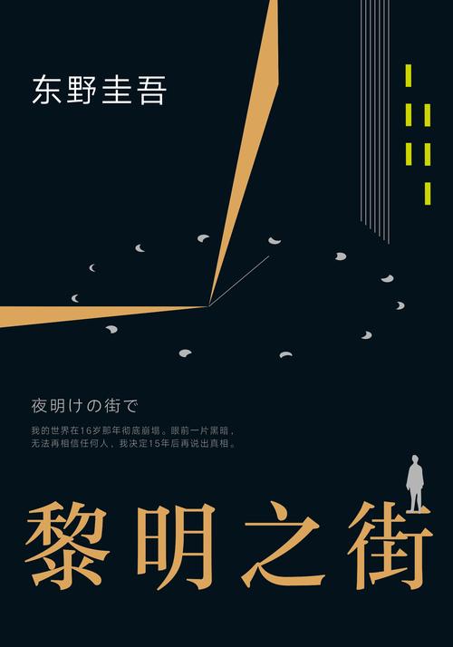 再青春小说全文免费在线阅读 - 再青春最新章节