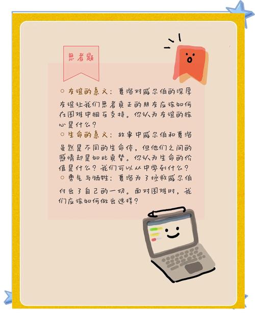 二号首长小说全文免费在线阅读 - 权力巅峰的官场博弈