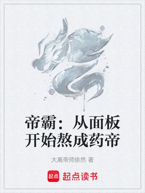 与神对话在线阅读 | 灵魂觉醒与人生智慧指南