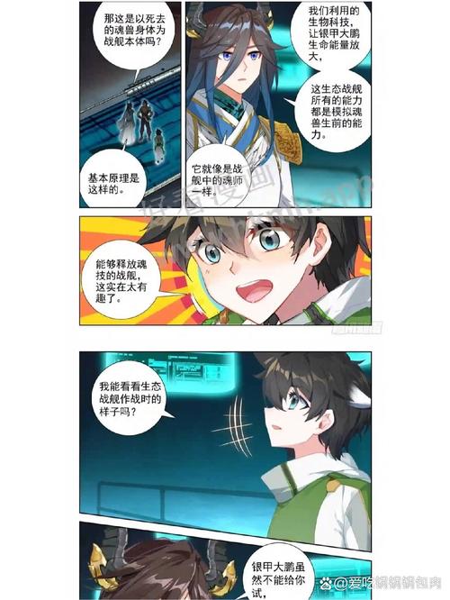 《2023非虚构成长》在线阅读：记录真实蜕变，发现向上的力量