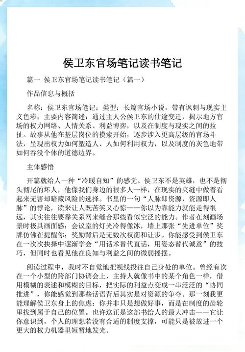 仙逆在线阅读全文无弹窗|耳根经典仙侠小说免费看