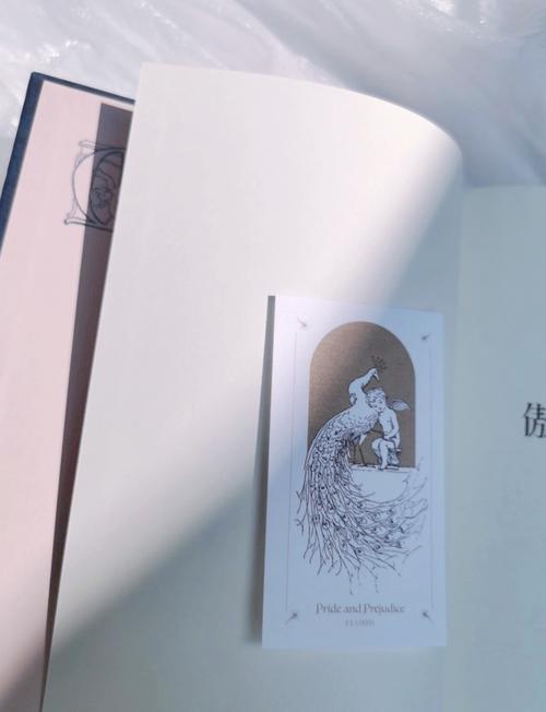 傲慢与偏见在线阅读 | 简·奥斯汀经典小说全文免费阅读