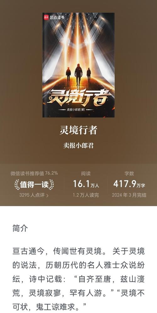 秦青的幸福福生活全文在线阅读 | 幸福人生小说免费阅读