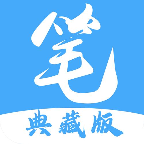 论语别裁在线阅读|南怀瑾经典解读《论语》全文免费阅读