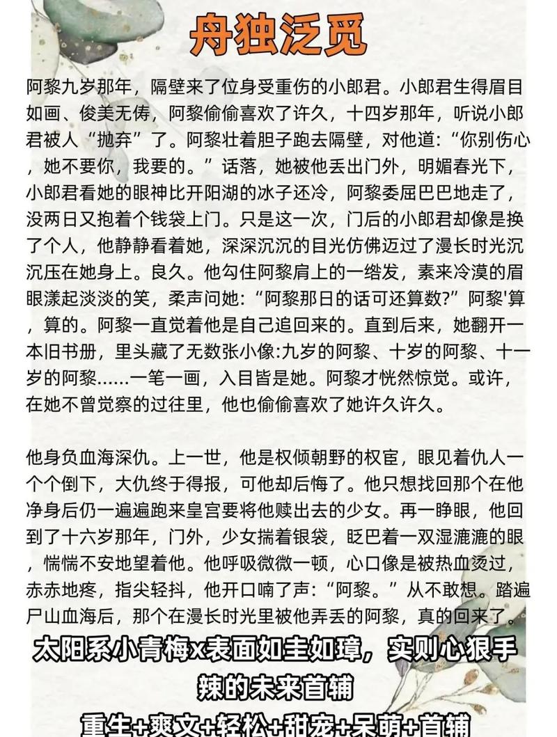 围城全文在线阅读 | 钱钟书经典小说免费阅读