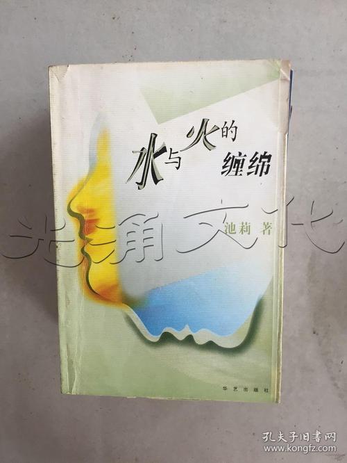 1231小说在线阅读 - 热门连载小说全文免费阅读平台