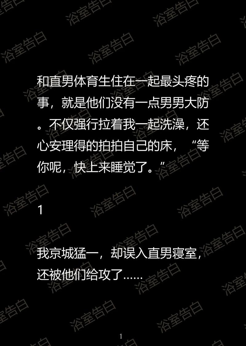 少年阿宾全文在线阅读 | 热门小说免费无弹窗