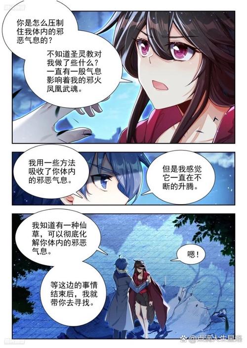 深不可测小说全文免费在线阅读 | 热门悬疑大作