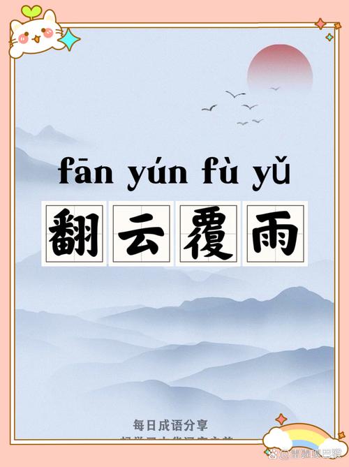 翻手为云全文免费在线阅读_翻手为云小说最新章节