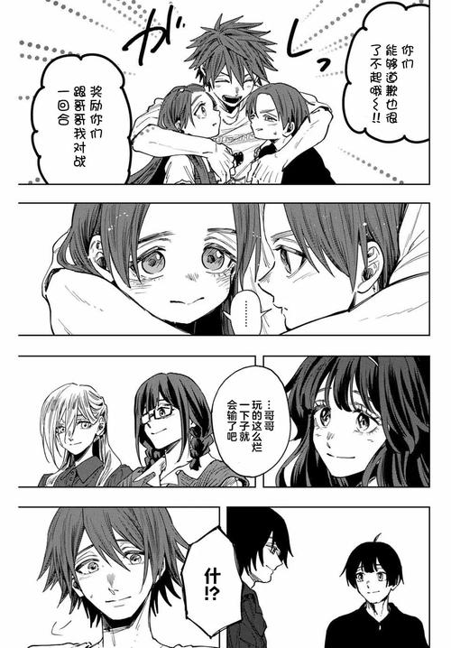 乡村小神医txt在线阅读_免费全文无弹窗
