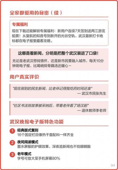 金字塔原理在线阅读：提升逻辑思考与写作效率的经典指南