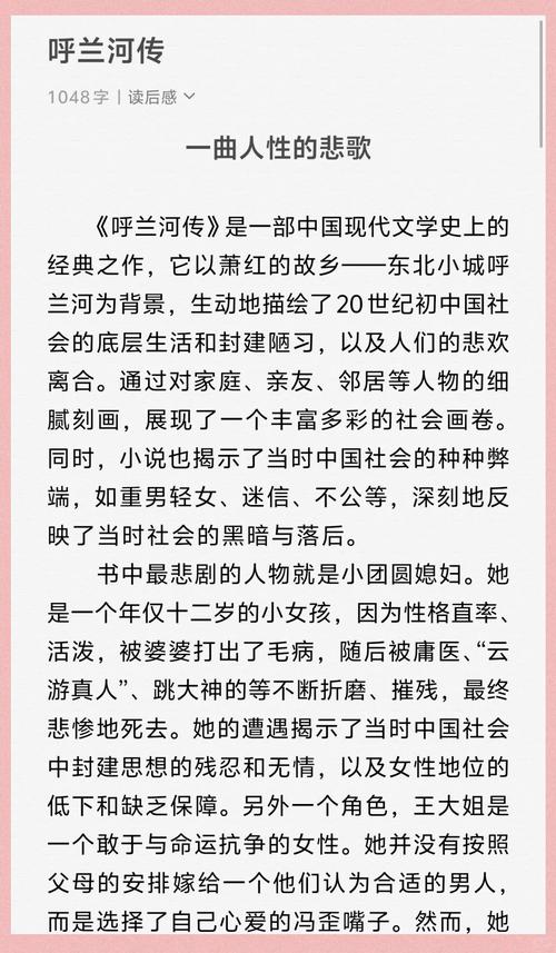 怖客在线阅读 - 惊悚悬疑恐怖小说大全