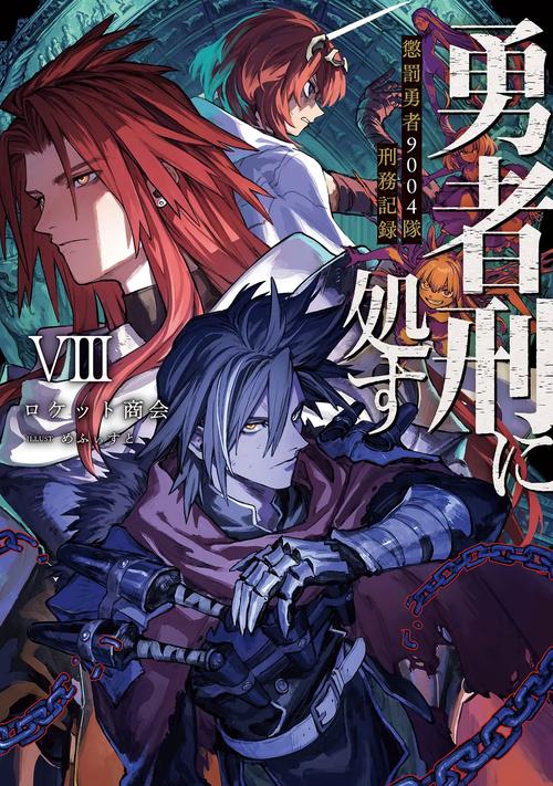 甄嬛传小说全文免费在线阅读 | 原著剧情无删减版
