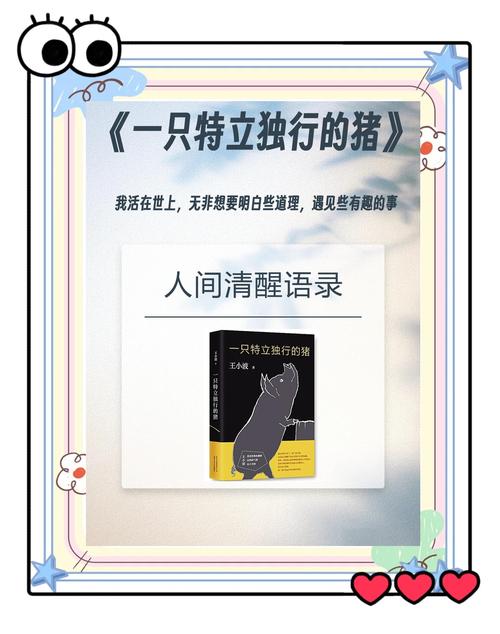 家庭生活乱欲在线阅读 - 情感纠葛与欲望交织的小说