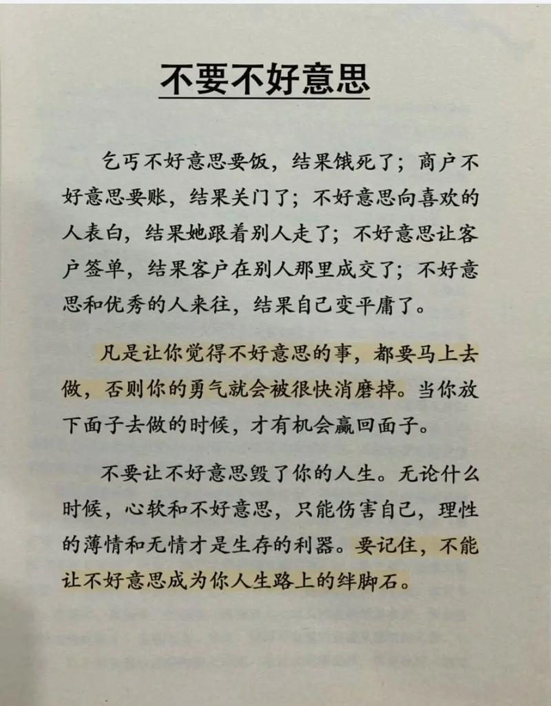 步步惊心全文免费在线阅读 | 穿越清宫虐恋经典小说