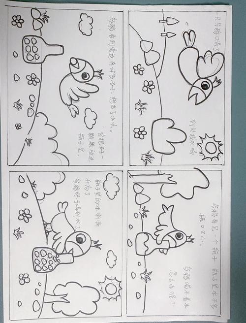 连环画在线阅读平台 - 海量经典连环画免费在线看