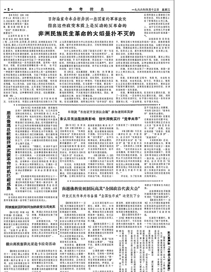 你当像鸟飞往你的山在线阅读：逃离原生家庭，寻找自我救赎