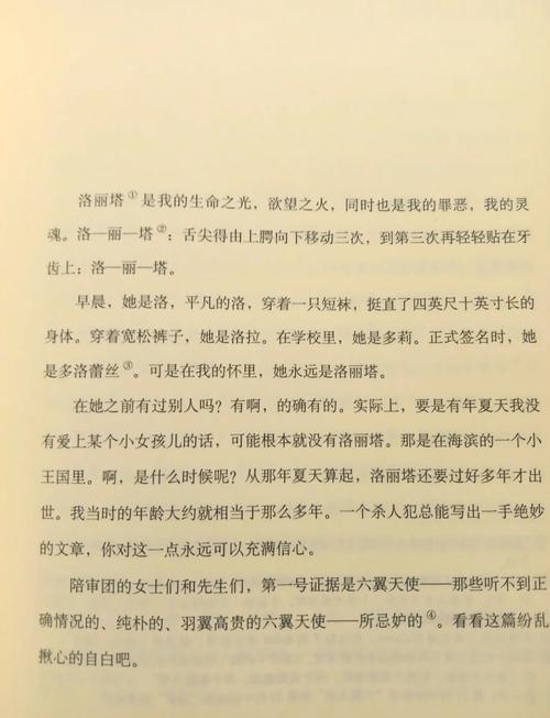 国民系校草全文免费在线阅读 | 热门校园小说推荐