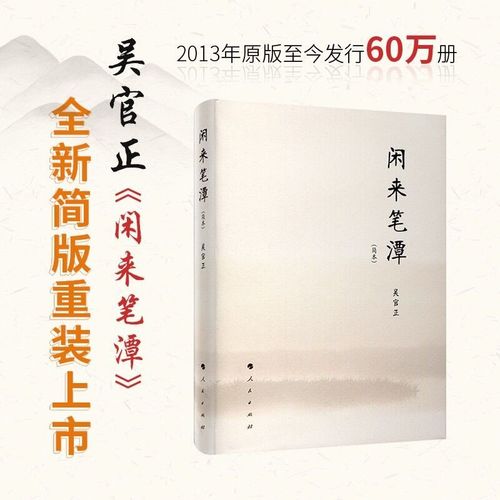 席娟小说全集在线阅读 | 经典言情小说免费阅读