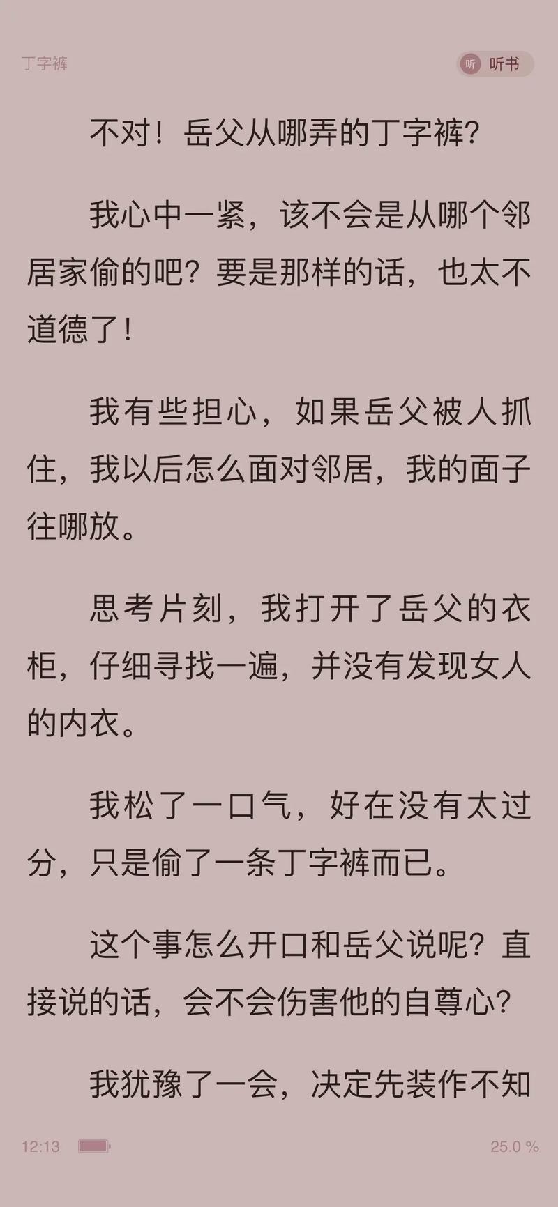 边城在线阅读 | 沈从文经典小说全文免费阅读