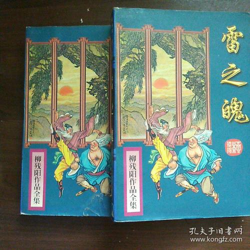 活色生香全文免费在线阅读 | 热门小说无弹窗