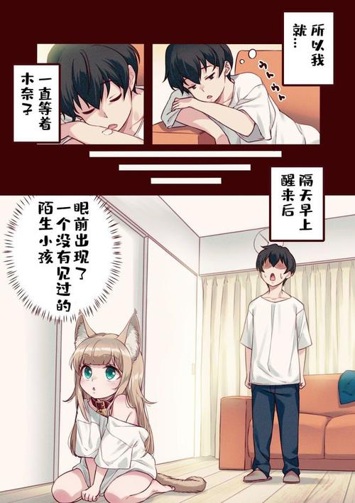 40原漫画全集免费在线阅读 - 高清无删减版