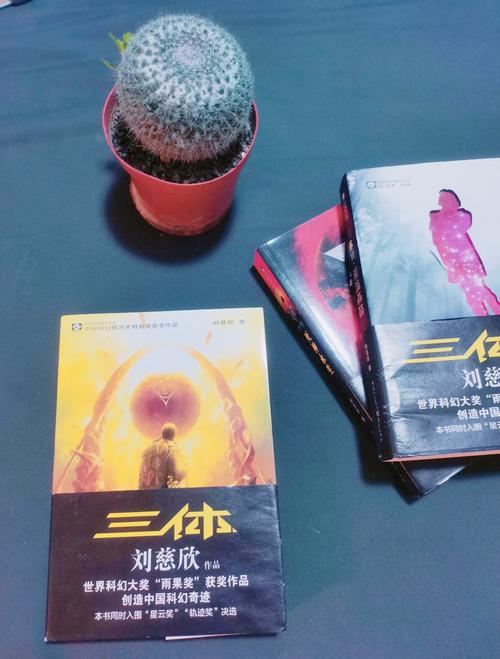 别让不好意思害了你在线阅读 | 克服心理障碍提升自信
