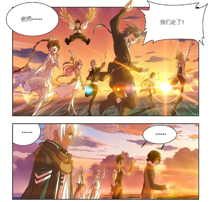 神州传奇小说在线阅读全集|免费无广告高清版