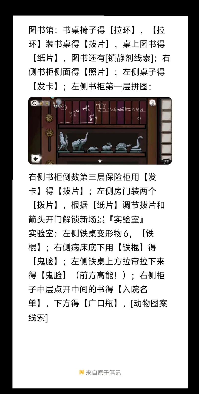 苏子诺战勋爵全文免费阅读 | 热门小说在线