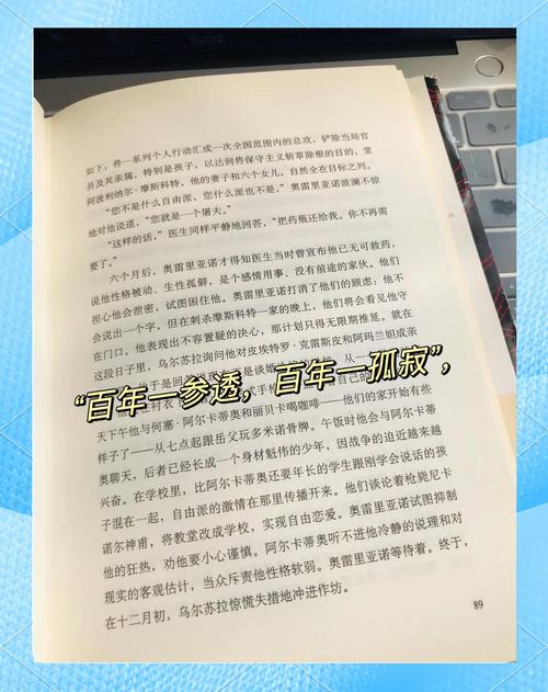 情爱小说在线阅读 | 热门言情短篇连载