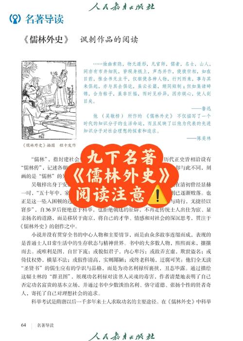 清史稿原文在线阅读_完整版_白话文翻译
