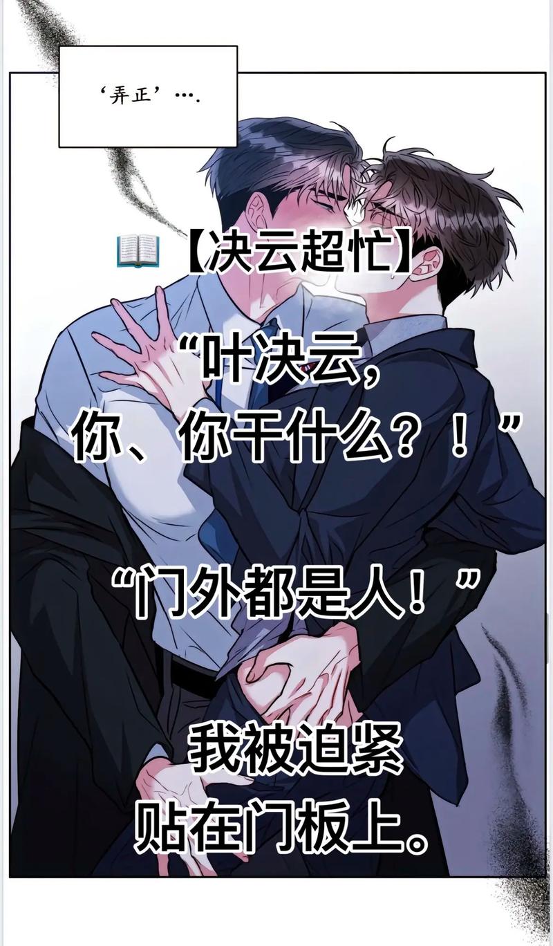 谜踪之国全文免费在线阅读 | 神秘探险小说