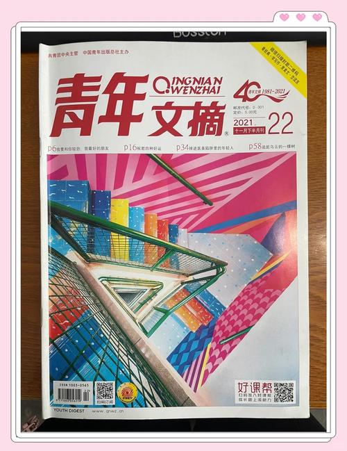 金牌打手全文在线阅读 - 热门小说推荐