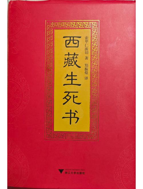 斗罗大陆3龙王传说全文无弹窗在线阅读