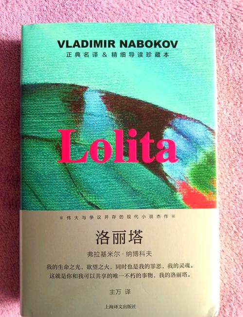 斗罗大陆4终极斗罗正版在线阅读，经典续章不容错过