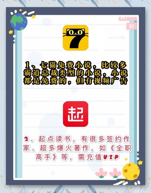 在线阅读网 - 海量电子书免费在线阅读平台