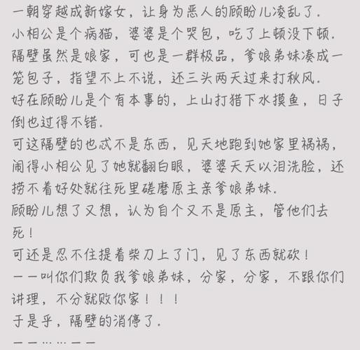 牧神记小说全文在线阅读 - 起点中文网正版免费章节