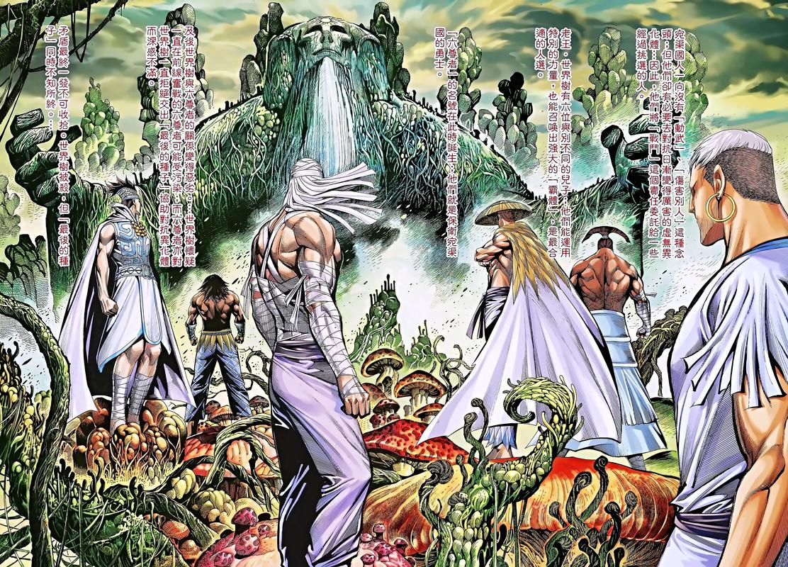 漫画在线阅读 - 海量高清漫画免费看