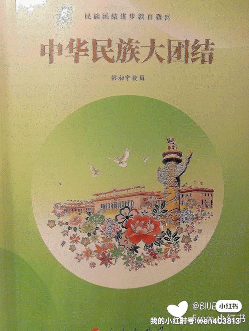 白洁传全文免费在线阅读 | 经典小说完整版
