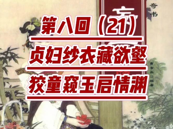 盗墓笔记小说在线阅读 | 南派三叔经典盗墓小说全集