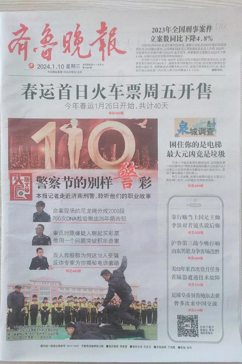 乡村乱情19-22部全文在线阅读 | 完整版小说