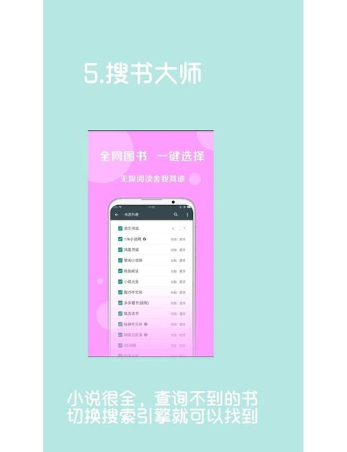 新浪读书网_海量正版小说_在线免费阅读