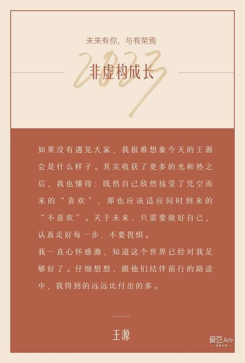 可爱的女友漫画在线阅读 - 甜蜜日常高能来袭!