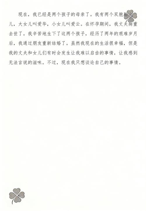 哈佛家训全书在线阅读：解锁精英教育智慧，培养孩子一生受益的品格