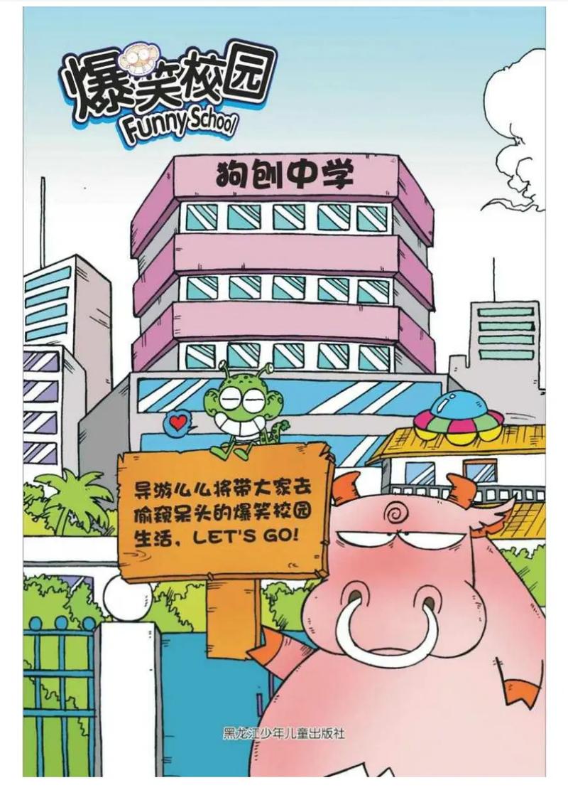 校园乱系列全文在线阅读 | 热门小说持续更新