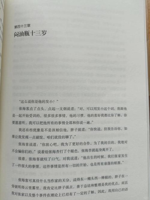 大主宰在线阅读 | 天蚕土豆玄幻经典小说全文免费