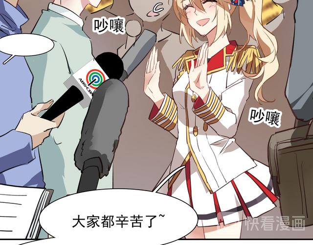 大小姐的疯狂护卫在线阅读 | 超燃护卫逆袭大小姐