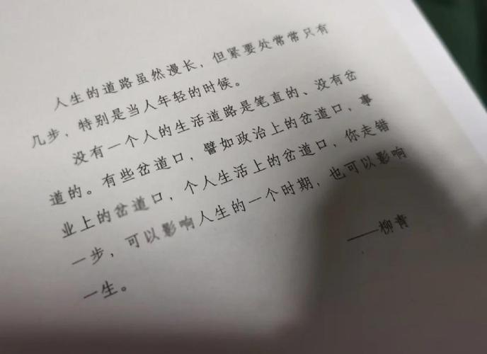 米璐璐作品大全集｜免费在线阅读热门言情小说